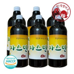 대용량 자스민차 원액 6입 식당 진한 고농축 액상 엑기스 1000ml 다홍치마