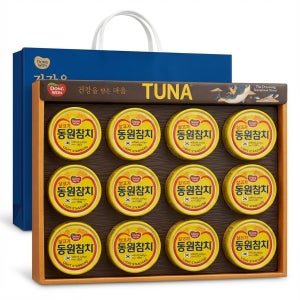 동원참치 S12호 선물세트