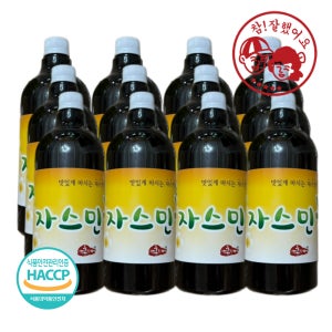 대용량 자스민차 원액 12입 식당 진한 고농축 액상 엑기스 1000ml 다홍치마
