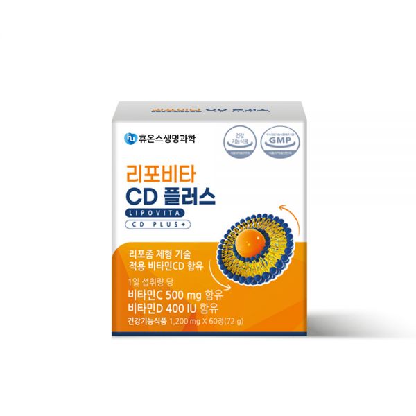 리포좀 비타민CD 플러스