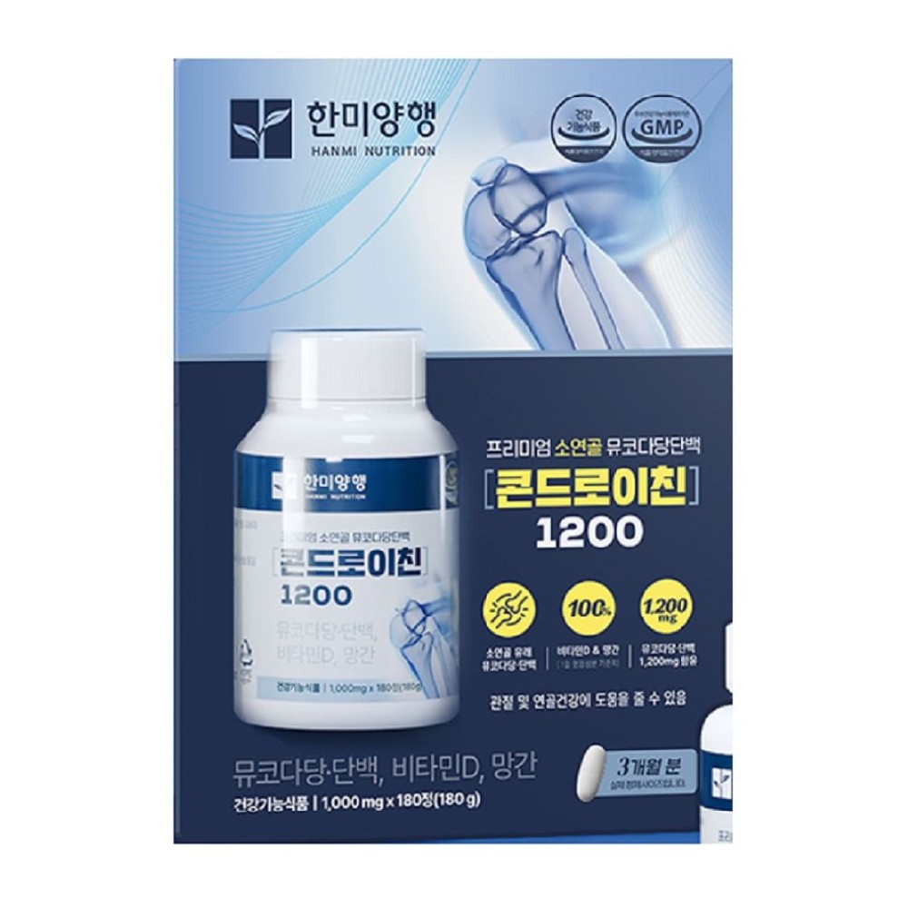 <b>콘드로이친</b> 1200 1000mg x 180정