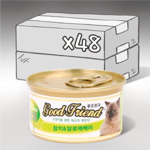 굿프랜드 고양이캔 간식 통조림 참치+알로에베라, 85g, 48개