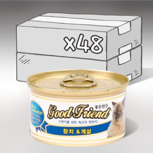 굿프랜드 고양이캔 간식 통조림 참치+게살, 85g, 48개
