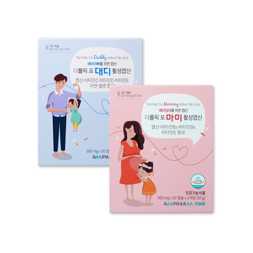 더폴릭포마미 100캡슐+<b>더폴릭포대디</b>100캡슐 세트 임신준비 임신초기 임산부 4세대 활성엽산
