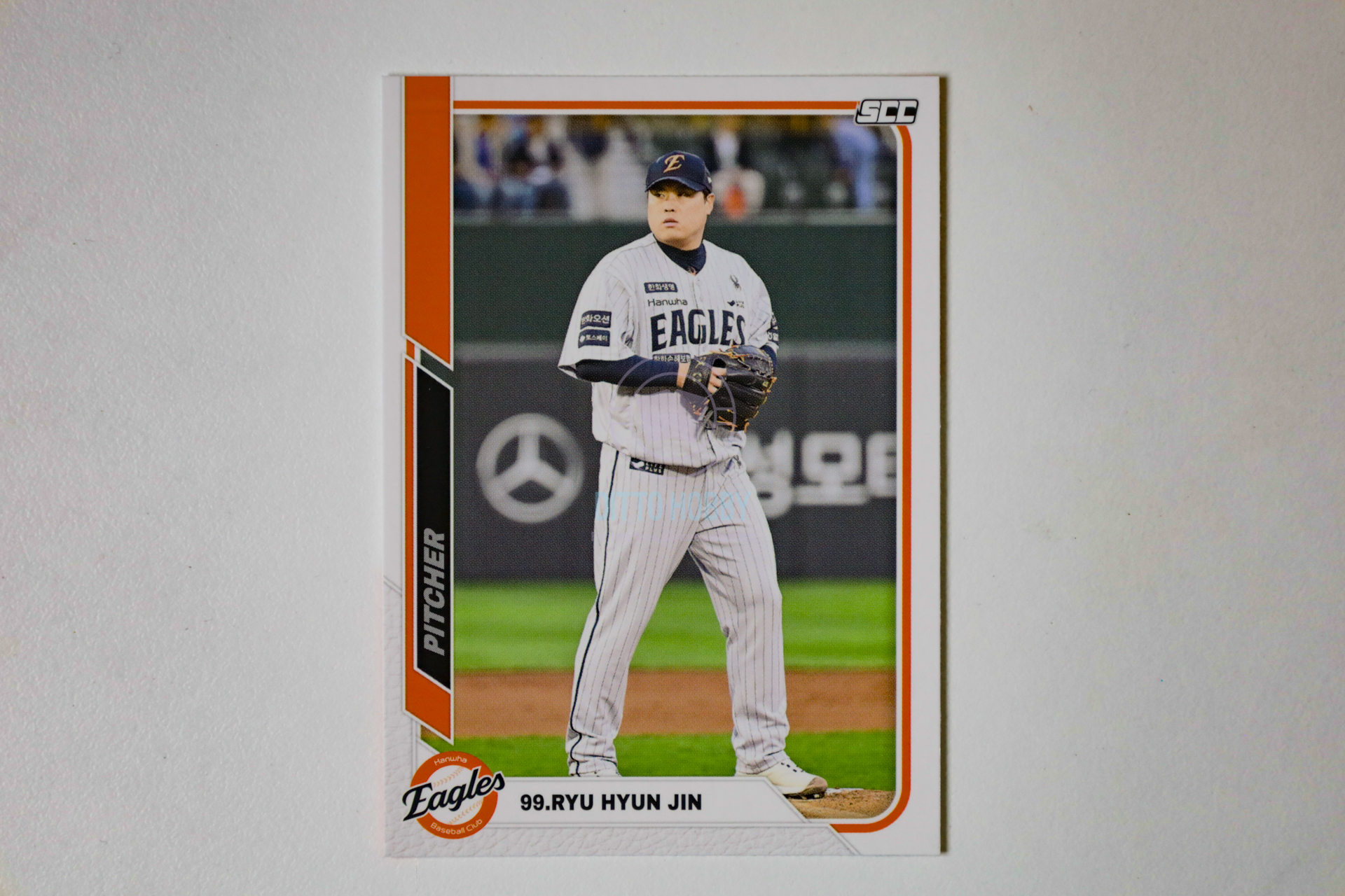 류현진 한화 이글스 99번 베이스 SCC 2025 KBO 리그 센세이션 야구카드