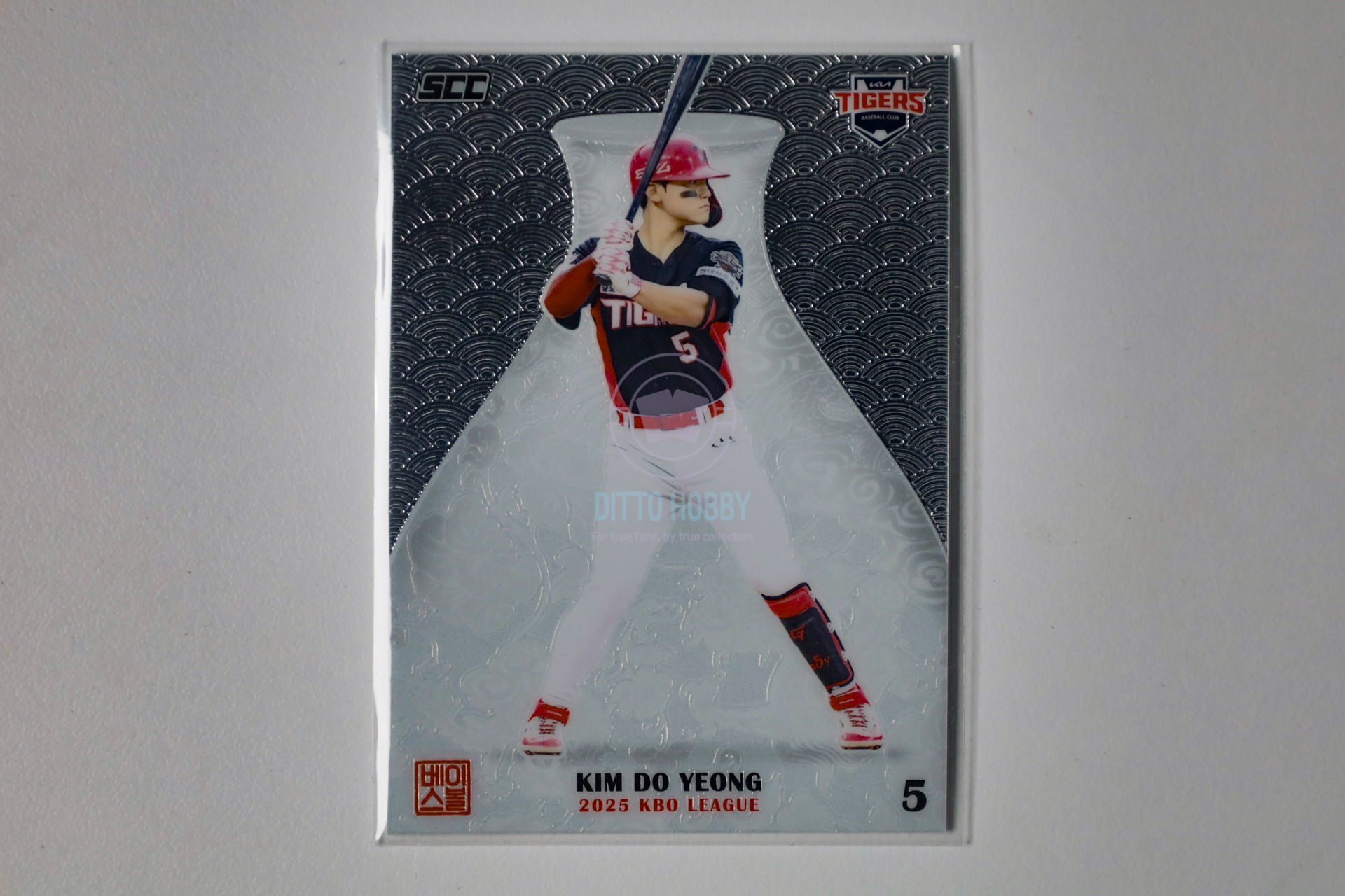 김도영 KIA 타이거즈 5번 크롬 SCC 2025 KBO 리그 센세이션 야구카드