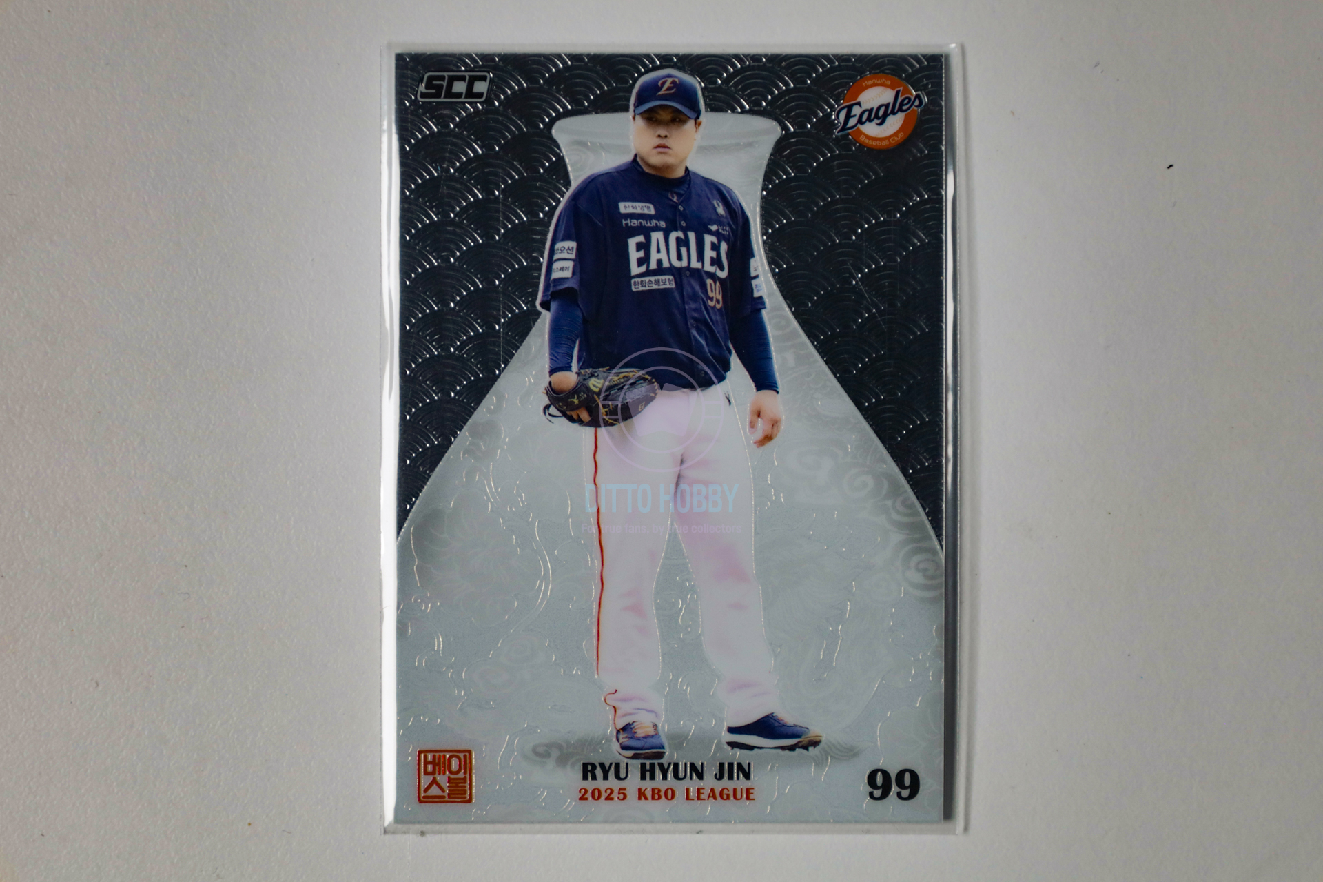 류현진 한화 이글스 99번 크롬 SCC 2025 KBO 리그 센세이션 야구카드