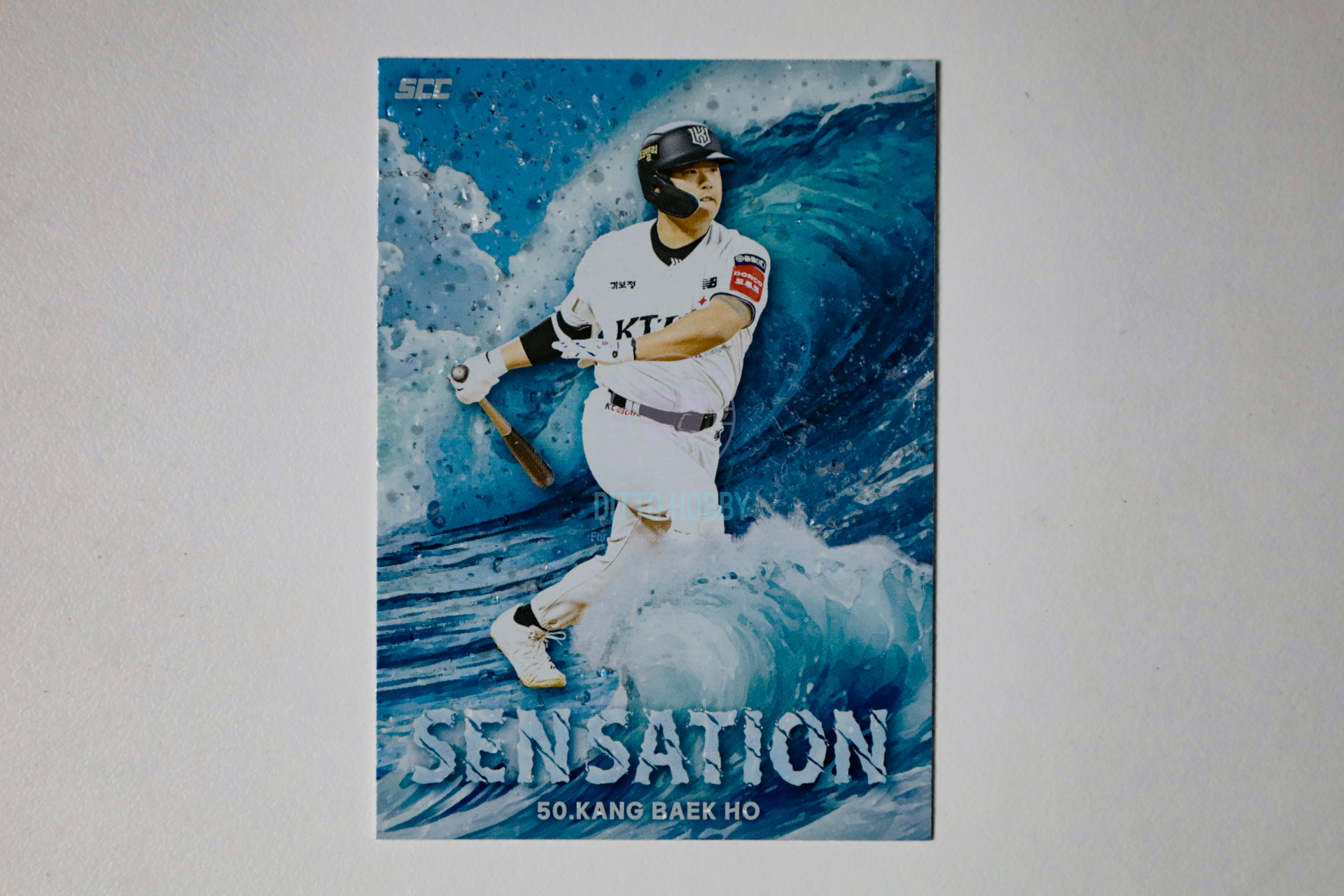 강백호 KT 위즈 50번 웨이브 인서트 SCC 2025 KBO 리그 센세이션 야구카드