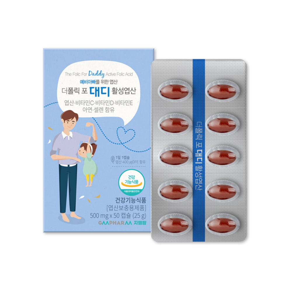 지엠팜 <b>더폴릭포대디</b> 임신준비 남자 4세대 활성형엽산 50캡슐, 1개