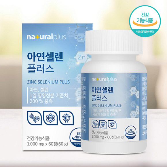 필수 미네랄 아연 셀렌 플러스 1000mg 60정