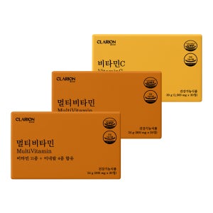 클라리온 수험생 필승템 3종 건강 세트 (멀티비타민2+비타민C) 종합 영양제 선물 피로회복
