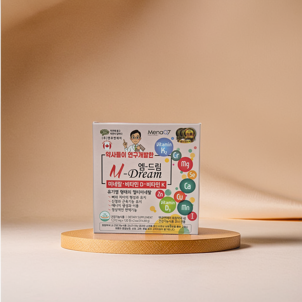 <b>엔큐엔에이</b> 엠드림 240정