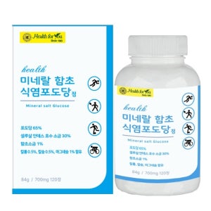 HACCP 식약처 식염포도당 120정 탈수 예방 효능 나트륨 부족 보충