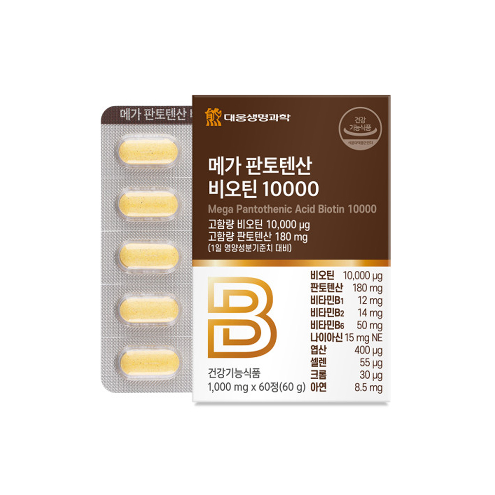 대웅<b>생명과학</b> 메가판토텐산 비오틴 10000