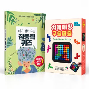 베스트 부모님 선물 세트