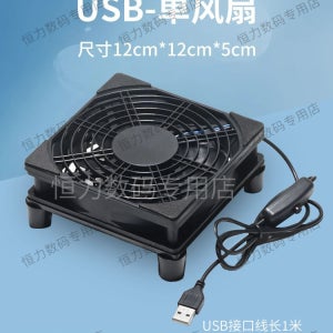 대형 쿨링팬 공유기 조용한 패드 셋탑박스 쿨러 이중열 01.단일팬 USB