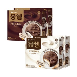 몽쉘 통통 생크림케이크 카카오 오리지널 408g 각2개씩 총4곽