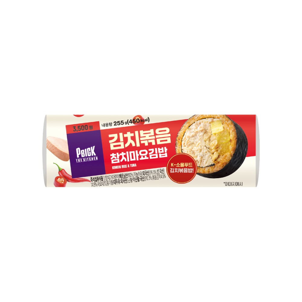 김)김치볶음참치마요김밥1