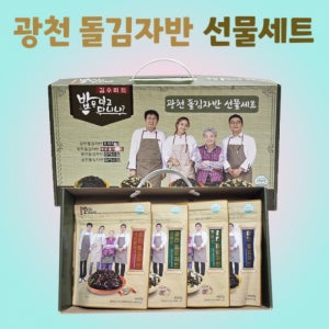 광천 돌김 김자반 선물세트 김가루 해조류 김반찬 풍미 Accompaniment