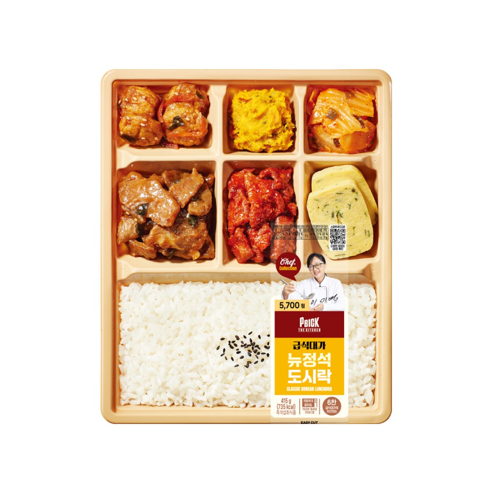 도)급식대가뉴정석도시락1