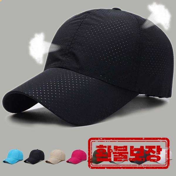 2023 뉴 여름 남성 Snapback 빠른 건조 메쉬 야구 모자 <b>태양</b> <b>뼈</b> 통기성 가능한