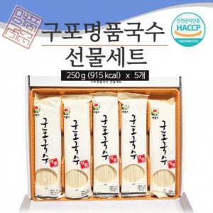 구포명품 국수 선물세트 소면 고급 사리면 면사리 효정무역 250g