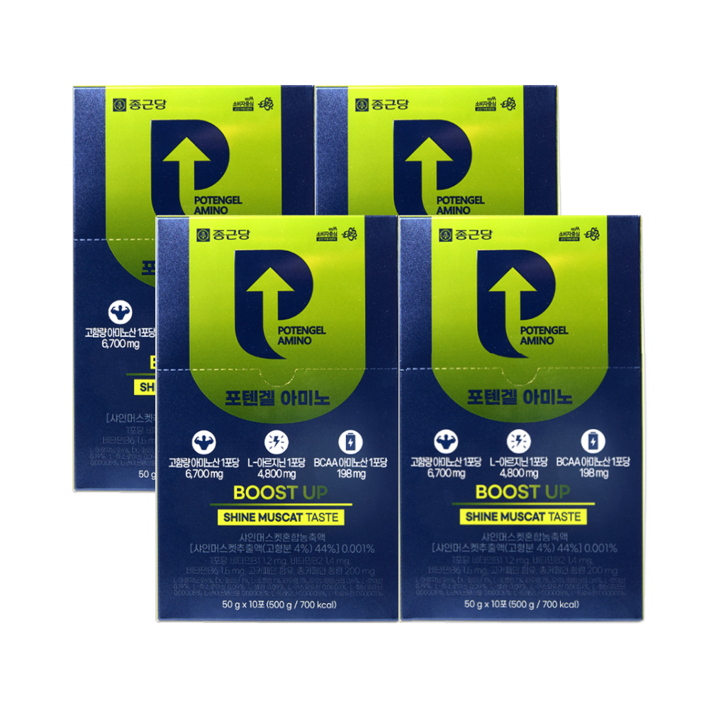 종근당 포텐겔 아미노 50gx10포 4박스 아미노산 L<b>아르기닌 BCAA</b>