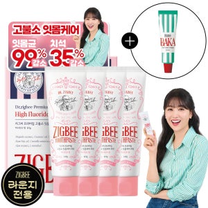 지그비 고불소 잇몸케어 치약 허니민트향 117g 4개+바카치약 20g 치석 치은염