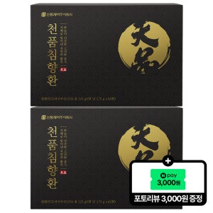 [포토리뷰 3천원] 신풍제약 천품침향환 효능 녹용 침향단 침향원 선물세트 3.75mg 60환+쇼핑백증정, 2개