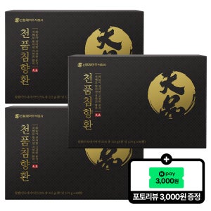 [포토리뷰 3천원]신풍제약 천품침향환 효능 녹용 침향단 침향원 선물세트 3.75mg 60환+쇼핑백증정, 3개