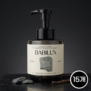 바빌룩스 퍼퓸 핸드워시 대용량 네이처우드 항균 99% 세정제 거품 물비누 500ml, 15개