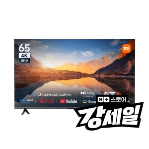 샤오미 TV A 2025 65인치 구글 스마트 티비 방문설치 3년AS 4K UHD 돌비사운드