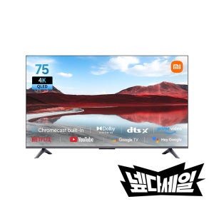 [넾다세일 특가] 샤오미 TV A Pro 2025 75인치 스마트 구글 TV QLED 4K UHD 크롬캐스트 와이파이6 기사방문설치
