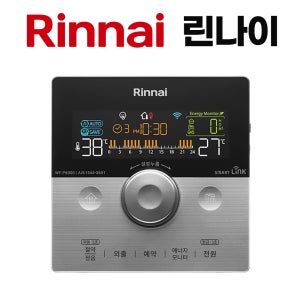 린나이 콘덴싱 가스보일러 와이파이 WF-P6000 실내 온도조절기 고급형