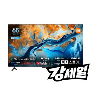 샤오미 S Mini 65인치 TV 구글 스마트 티비 3년AS 방문설치 퀀텀닷미니LED 4K 144Hz