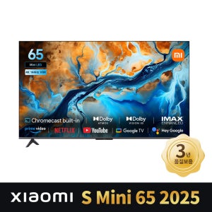 샤오미 S Mini 65인치 TV 구글 스마트티비 3년AS 방문설치 QLED UHD