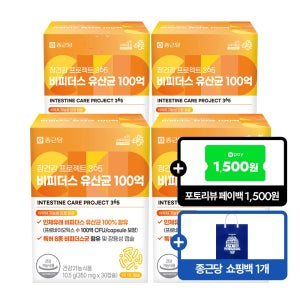 [2+2] 종근당 비피더스 유산균 100억