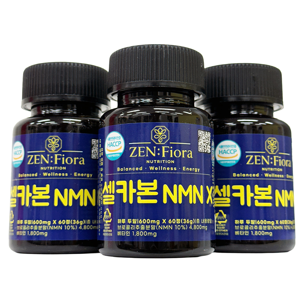 [3개월분]<b>NMN</b> 영양제 <b>엔엠엔</b> 고함량 셀카본 MNM 엠엔엠 180정