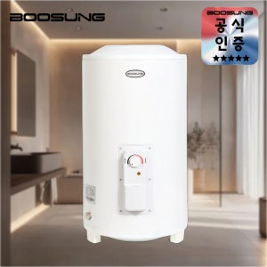 부성핫슈 전기온수기 저장식 스텐 국산 상향식 바닥형 BS-1001S(U)