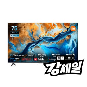 샤오미 S Mini 75인치 TV 구글 스마트 티비 3년AS 방문설치 퀀텀닷미니LED 4K 144Hz