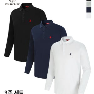 비버리힐즈폴로클럽 3PACK 남여공용 스탠다드 PK 폴로 긴팔 카라 티셔츠