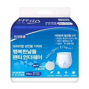 [넾다세일/최저가] 행복한날들 팬티 언더웨어 성인용 요실금 기저귀 중형, 10개입, 4팩