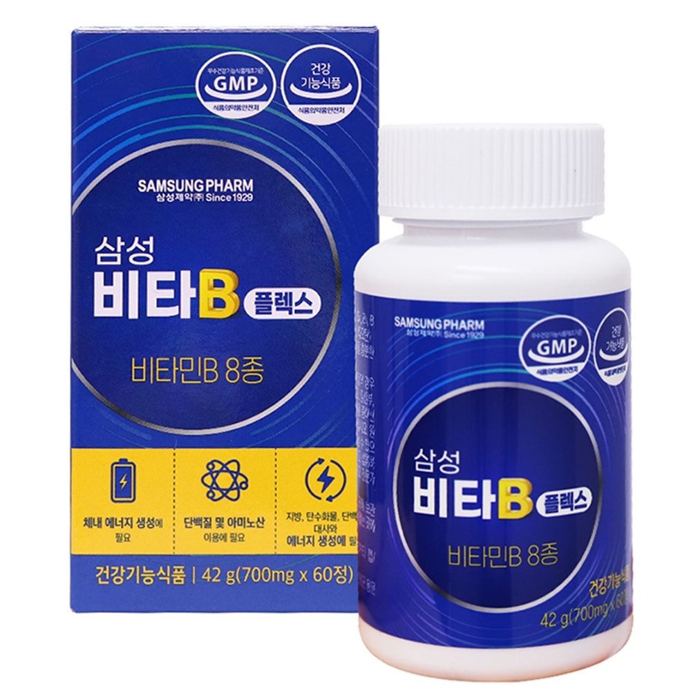 비타민B컴플렉스 고함량 고용량 고농축 비타민비 복합제 결핍 부족 수험생 영양제 효능 효과