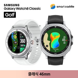 삼성전자 갤럭시 워치8 클래식 스마트워치 골프에디션 46mm (3년 스마트캐디 이용권)