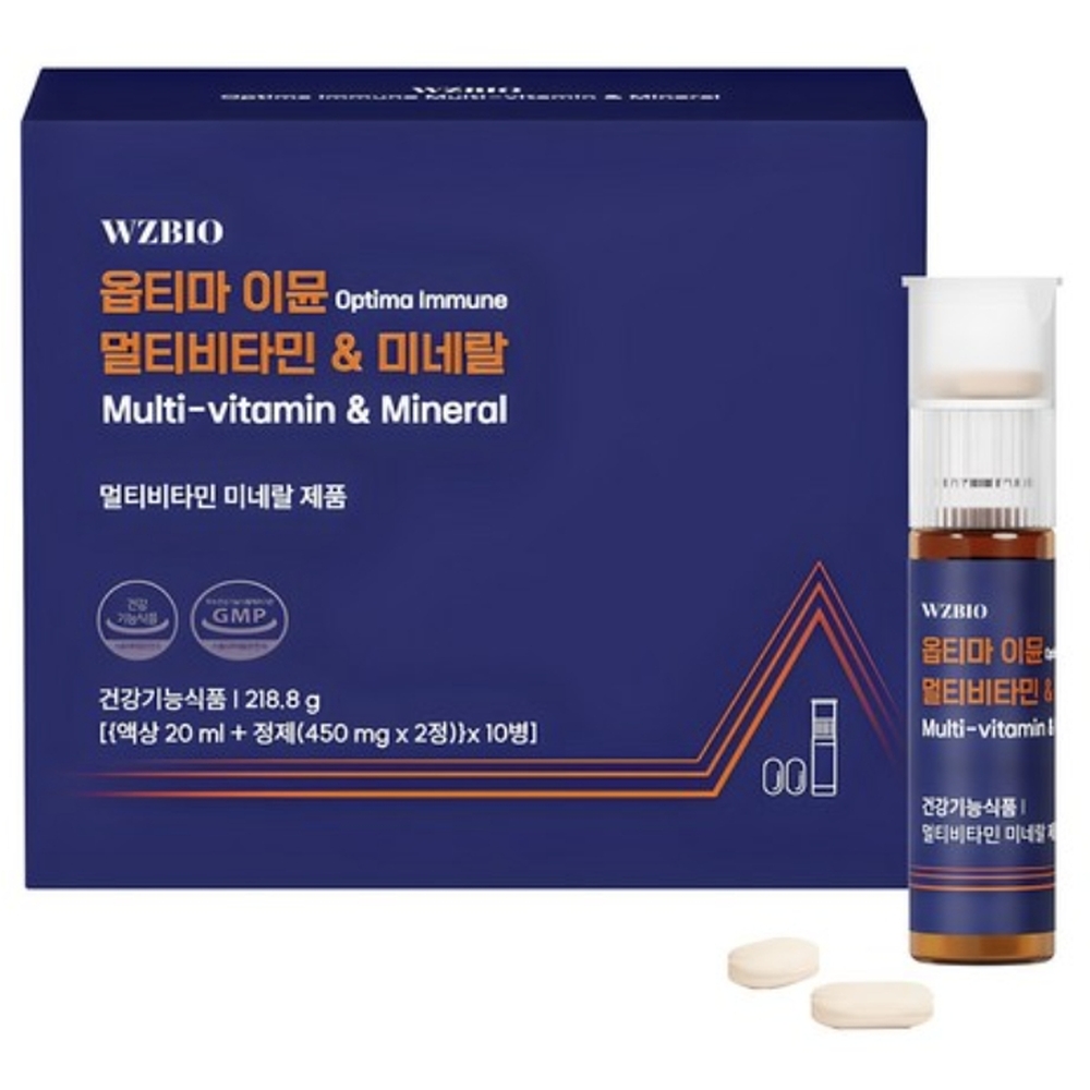 <b>옵티마</b>이뮨 멀티<b>비타민</b> 옵티머 이뮨 종합<b>비타민</b> 옵티 오티마 올인원 내돈내산 후기 효능 샷