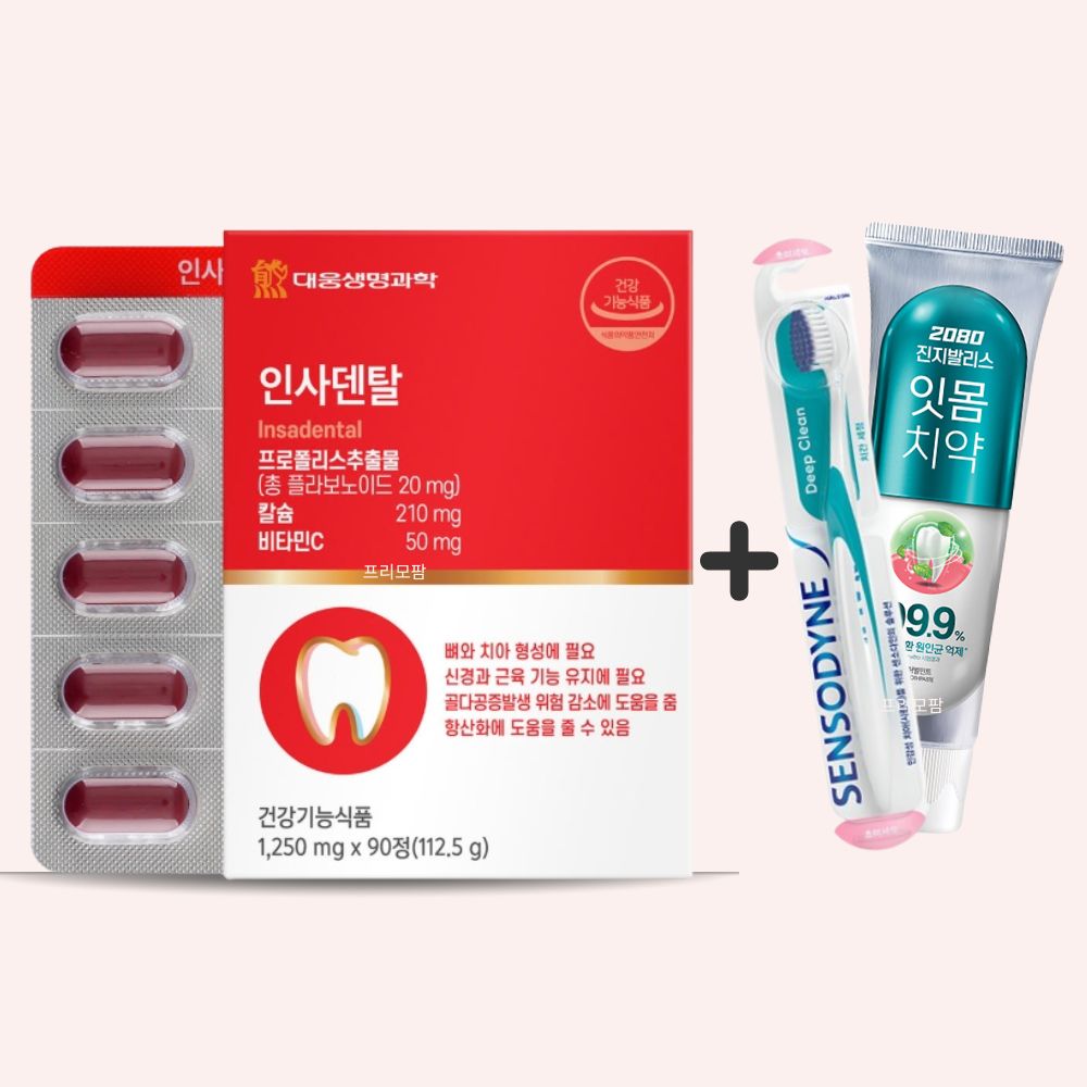 대웅 인사덴탈 3개월분 칼슘 영양제 90정, 1개