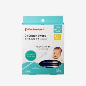더블하트 유아용 오일면봉 (50개입/개별포장)