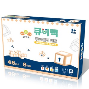 요고요 큐비맥 자석 큐브 블럭 세트 교구 장난감 48피스, 투명 블럭