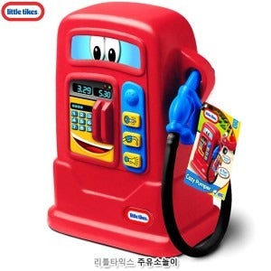 리틀타익스 주유소놀이 주유기 장난감 유아 조카 선물