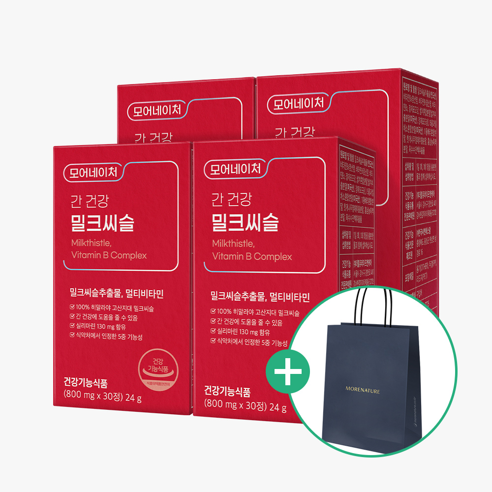 [30정X4박스] <b>모어네이처 간 건강</b> 실리마린 <b>밀크씨슬</b> 간에 좋은 영양제 60정, 2개